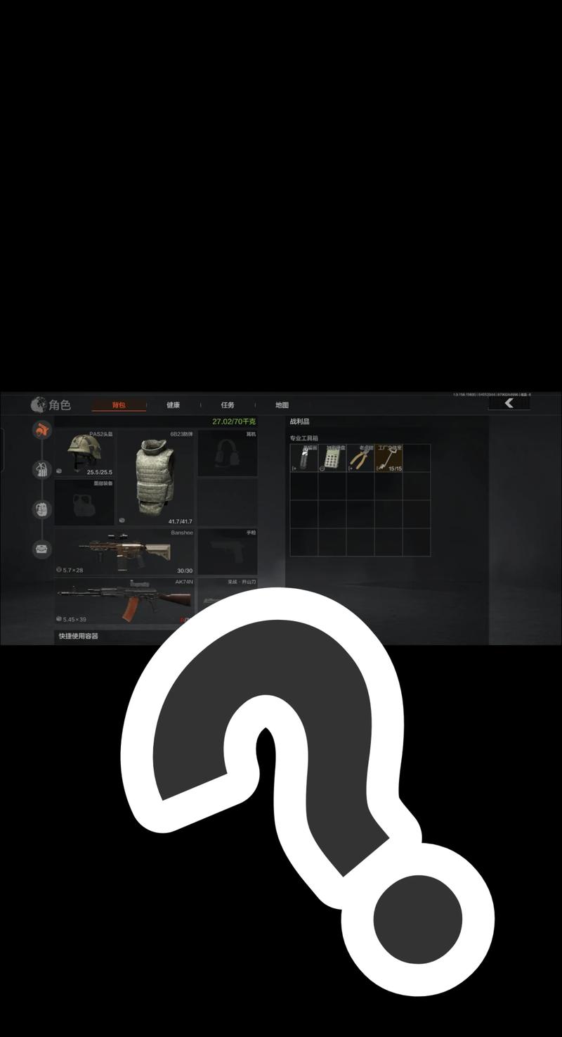 洋葱去味除甲醛吗【无畏契约自瞄锁头挂】